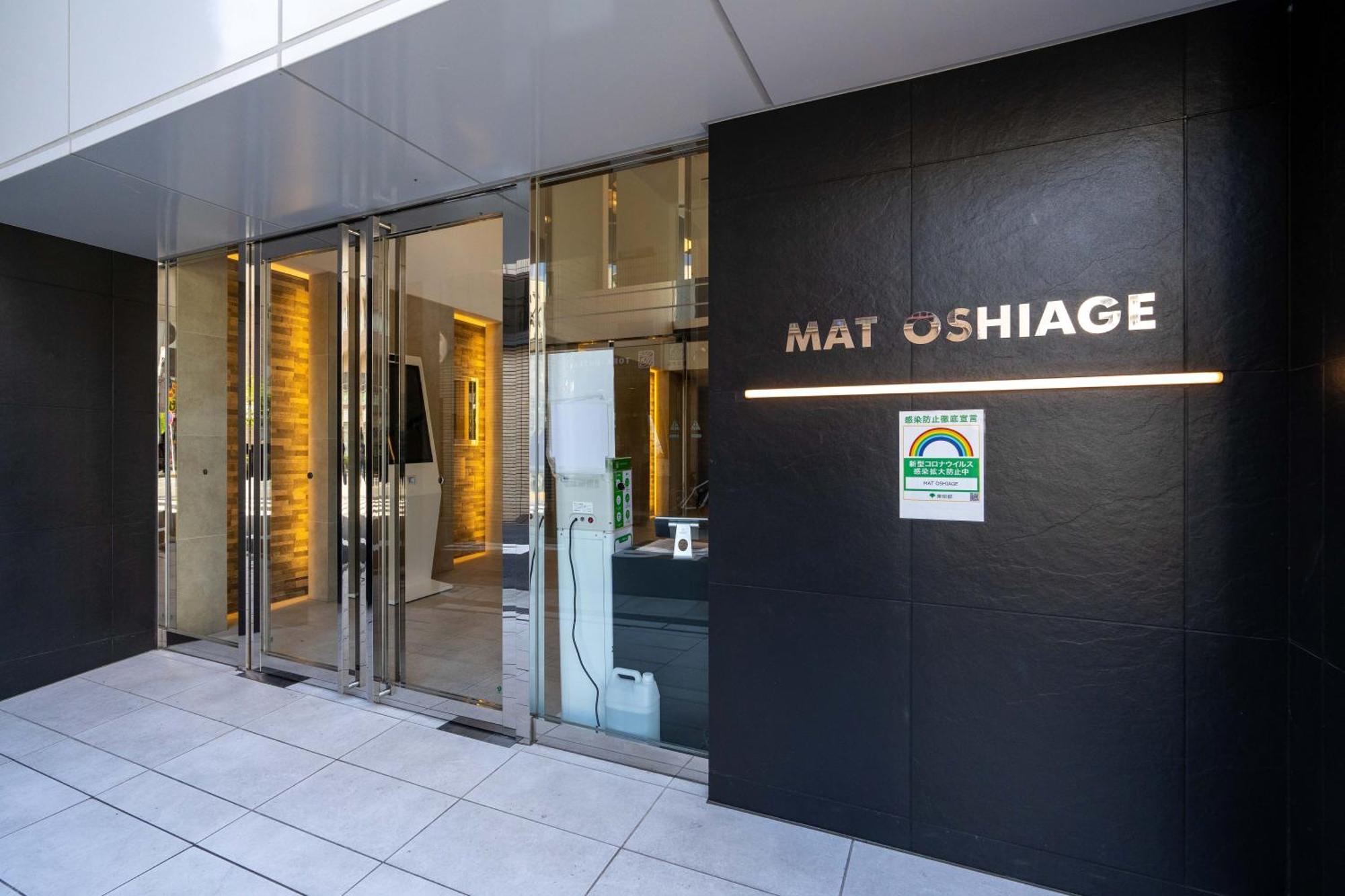 Mat Oshiage Lejlighed Tokyo Eksteriør billede