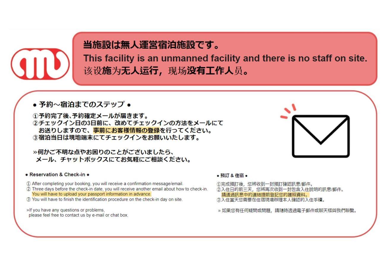 Mat Oshiage Lejlighed Tokyo Eksteriør billede